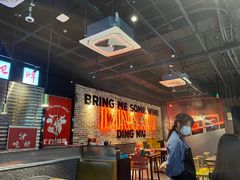 大堂-鼎牛牛炖锅·烤串(温泉路店)