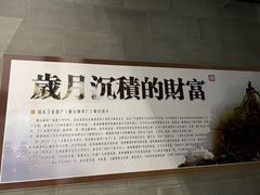 -鞍钢博物馆