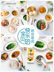 -恒悦贝贝月子会所(海珠店)