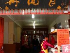 门面-再回首鸡肉米线(人民路一店)