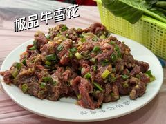 -富源杨记牛肉馆