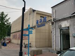 -地坛游泳馆