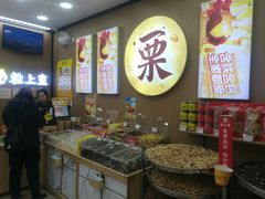 -粒上皇(崇文门店)