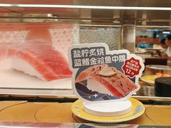 -争鲜回转寿司(浦东三钢里PLUS店)