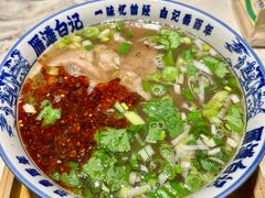 -雁滩白记·兰州牛肉面