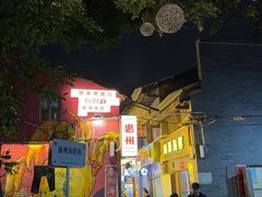 -桥东喜碧海鲜街(水东街店)