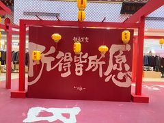 -银泰百货(北京大红门店)