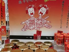 -0101丸井百货(新宿ANNEX店)