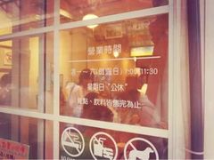 upload_pic-就爱丰盛号(士林店)
