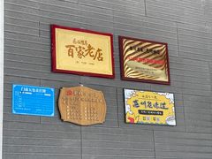 -黎记大排档(慈云路店)