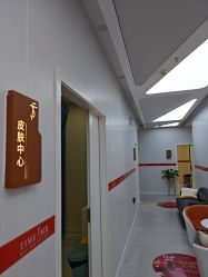 -仁爱时光·华中AI体雕·抗衰中心旗舰店