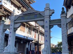 -大理古城