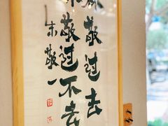 -BE YOLO必有乐&小红帽三明治