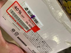 -DON DON DONKI(名珠城店)