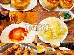 -清真吴记门钉肉饼·喜多利