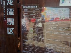 -双龙潭生态运动景区