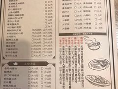 菜单-陈傻子餐厅(世纪都会店)