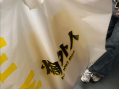 -焗外人·盐焗零食(云门 NEW PARK 店)