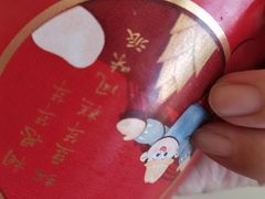 红豆年糕派-麦当劳(交道口店)