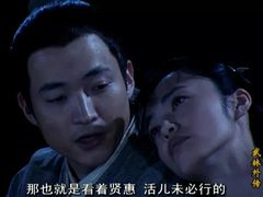 -桃坪羌寨尔玛人家