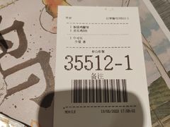 -麦当劳(大塘湖景分店)