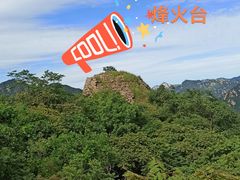 -慕田峪长城