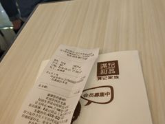 -满记甜品(金帝银泰城店)