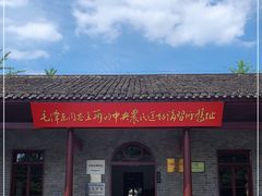 -中共中央农民运动讲习所旧址