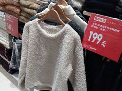 -优衣库(沈阳市府恒隆广场店)