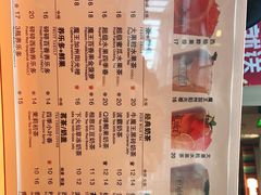 -茶桔便(欧亚大观店)