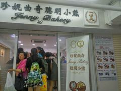 -珍妮曲奇聪明小熊(尖沙咀店)