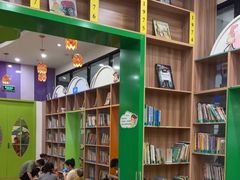 -饭米多蔻中英文绘本馆(苏州美罗店)