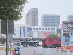 -万润国际酒店用品市场