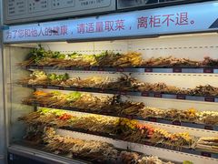 -牛华八婆麻辣烫(起源店)