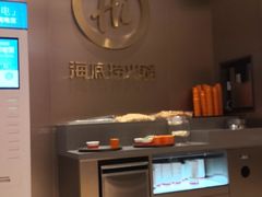 -海底捞火锅(松雷店)