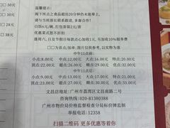 -广州酒家(文昌总店)
