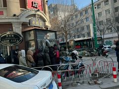 -老杨家熟食店