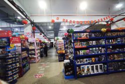 -逝水玩具折扣店