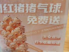 -大话小腰(鸟巢店)