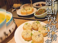 -南京人家(盛京大奥莱店)