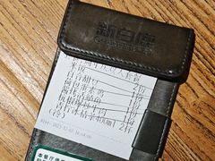 -新白鹿餐厅(银泰西湖文化广场店)