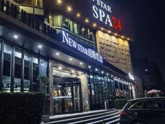 -纽斯桑拿会所(东绣路店)