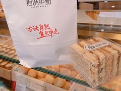 -拾味中点(泺文路店)