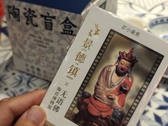 -图味美小黄鱼·景德菜(浙江路店)
