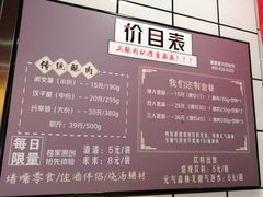 -童婆婆酥肉(双楠店)
