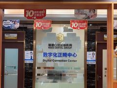 -瑞德口腔医院(白云旗舰院)