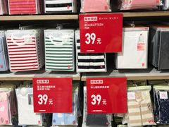 -优衣库(青岛伟东乐客城店)