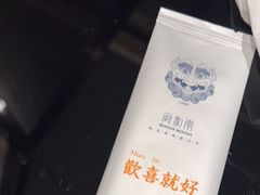 -闽和南(深圳万象城店)