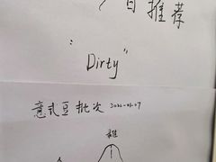 -Radar Coffee(思南路店)