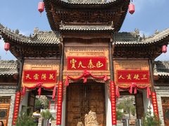 -渭南桃花源民俗文化园